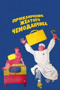 жёлтый.jpg