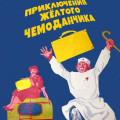 жёлтый.jpg